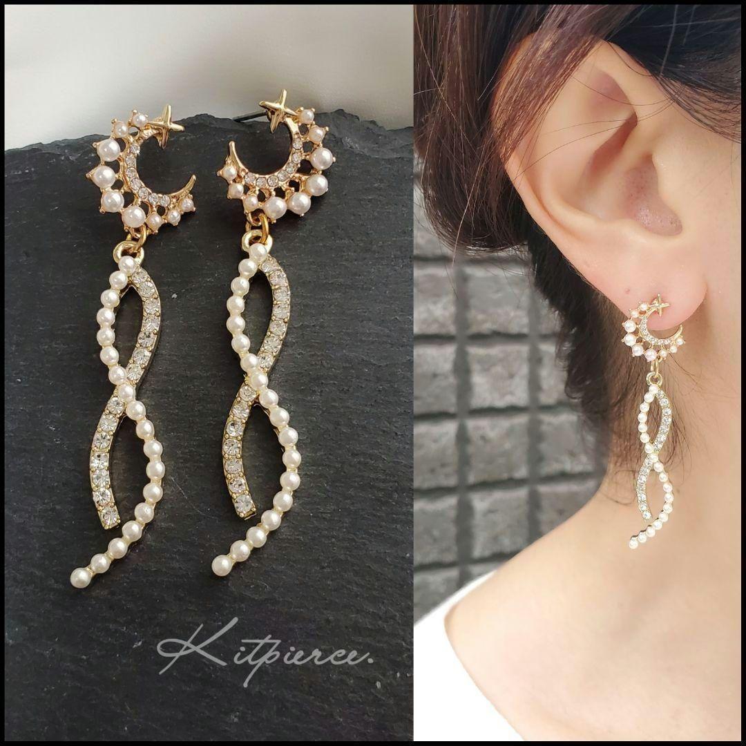 ねぎ様 サージカルステンレスピアス オマケ2点