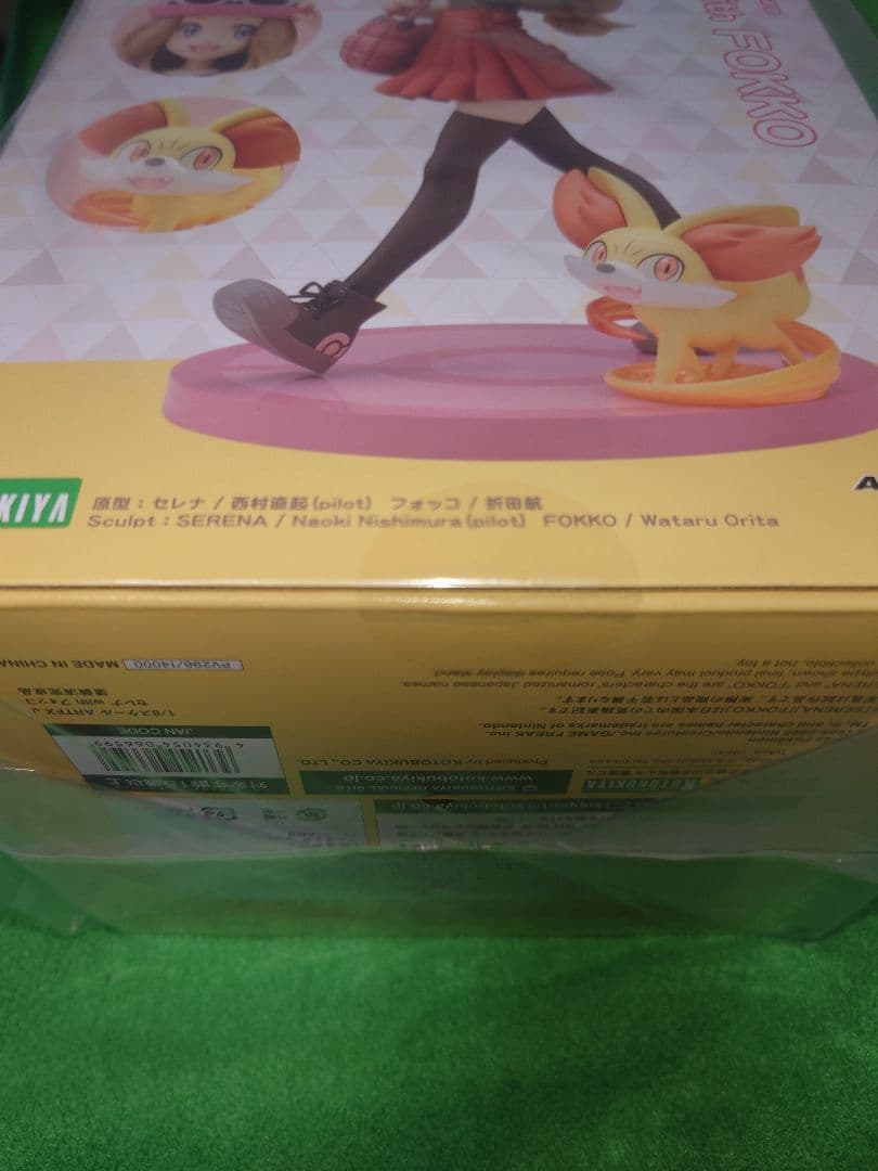 ポケットモンスター　セレナ　フィギュア　コトブキヤ