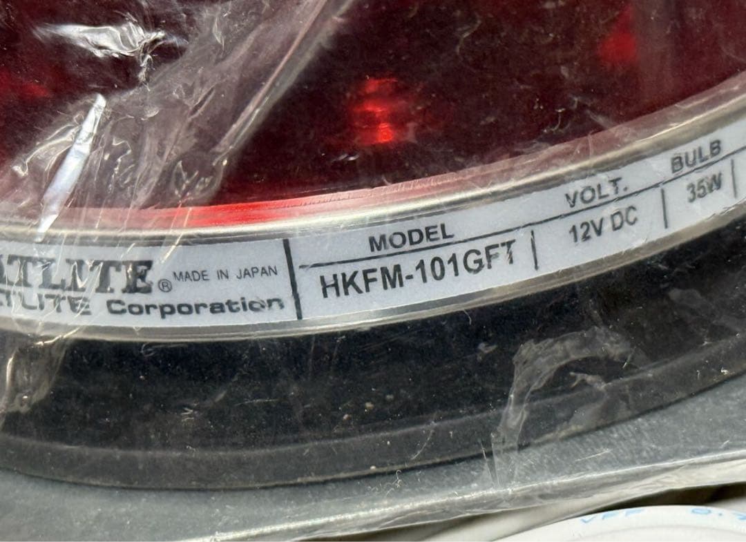 HKFM 101 GFT パトライト 回転灯 12V 覆面 機捜 MIU 赤灯