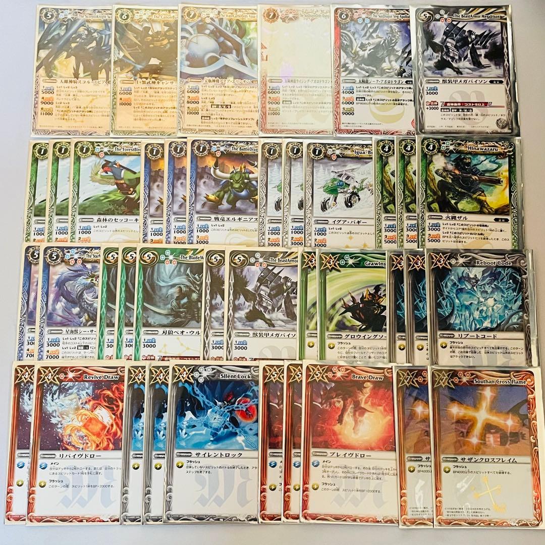 バトスピクラシック　馬神弾　再現デッキ　キャラデッキ　ファンデッキ　ダン