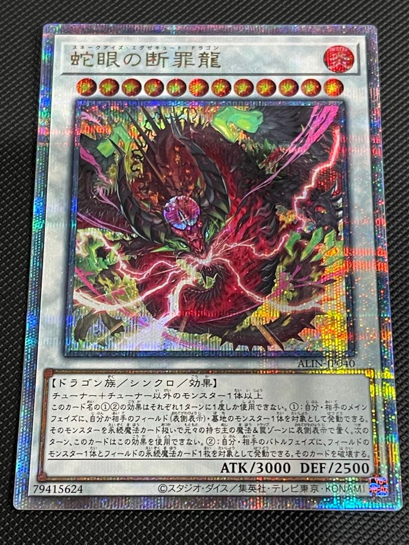 ストーリー関連25th8枚セット