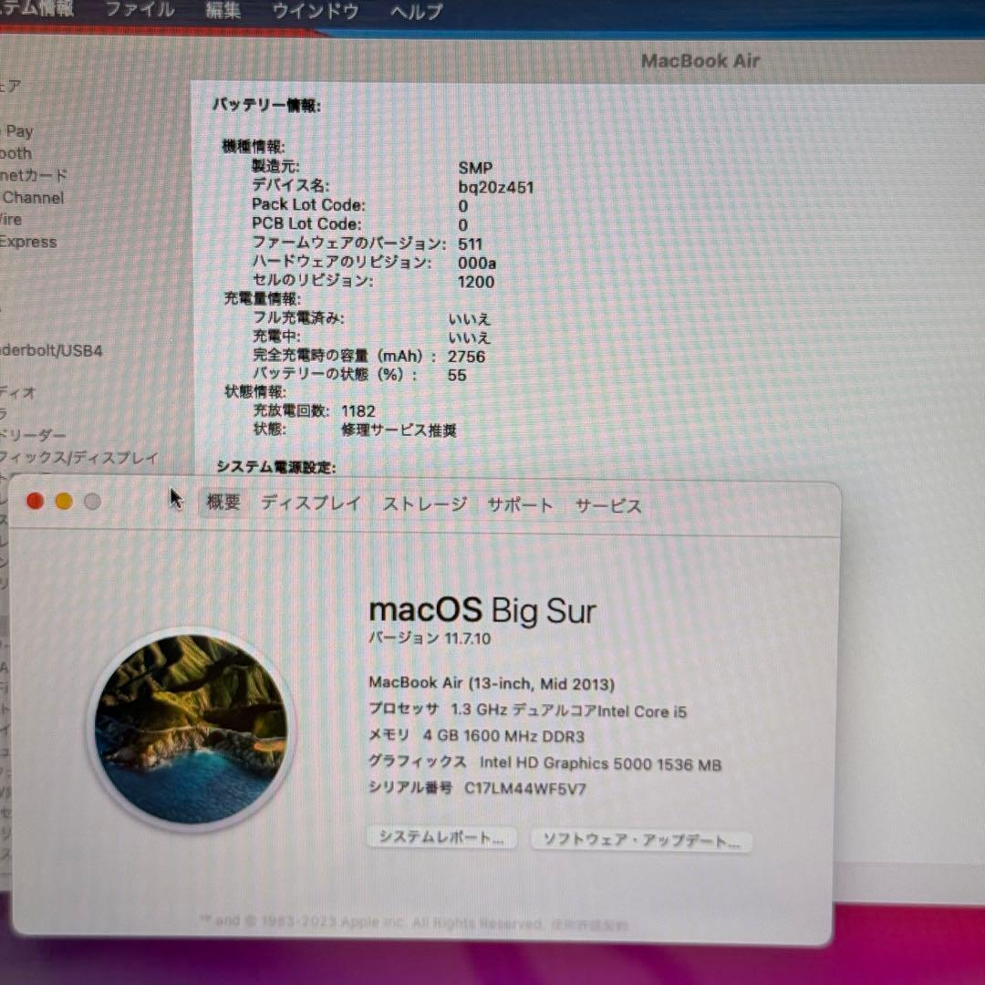 MacBook本体 MacBook Air2013 4GB 128GB office