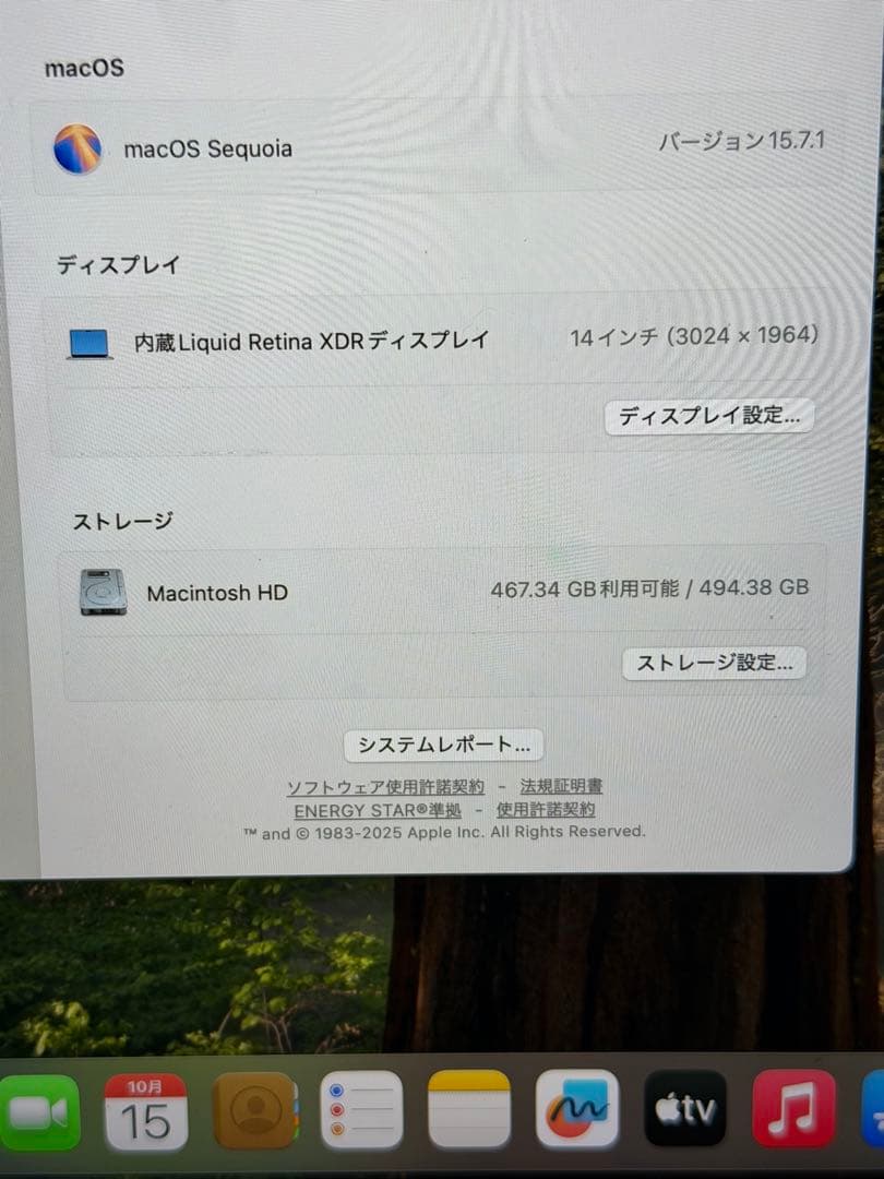 MacBook本体 Apple MacBook Pro 14 M3 Pro 36GB US