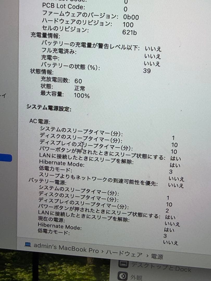 MacBook本体 Apple MacBook Pro 14 M3 Pro 36GB US