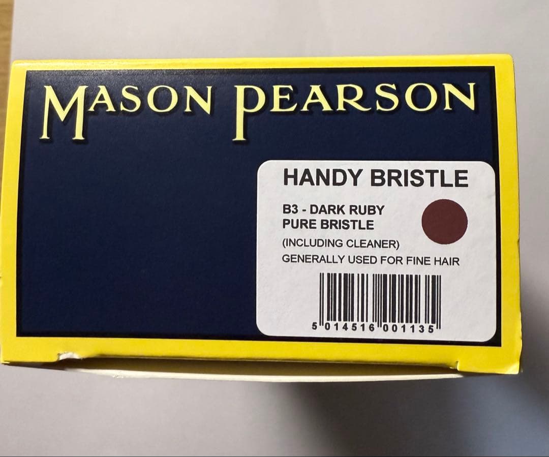 【美品】MASON PEARSON ハンディブリッスル ダーク・ルビー