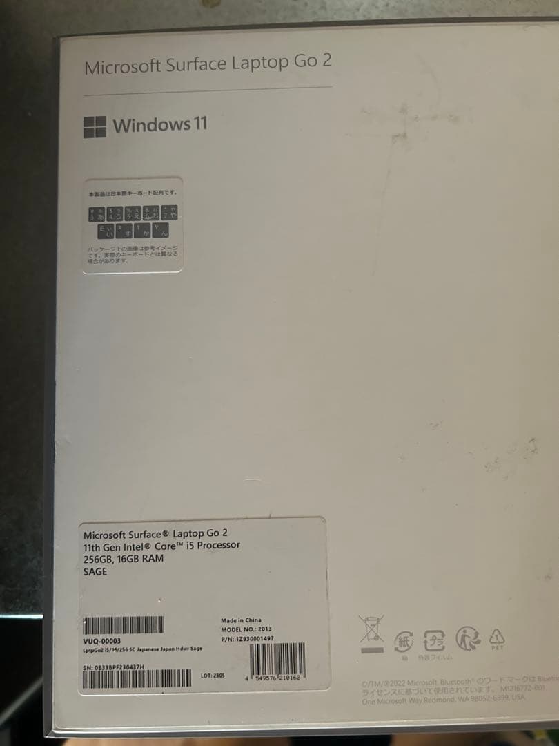 【最終値下】Microsoft Surface Laptop Go 2 グレー