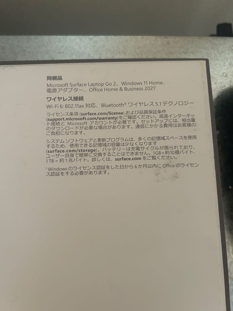 【最終値下】Microsoft Surface Laptop Go 2 グレー