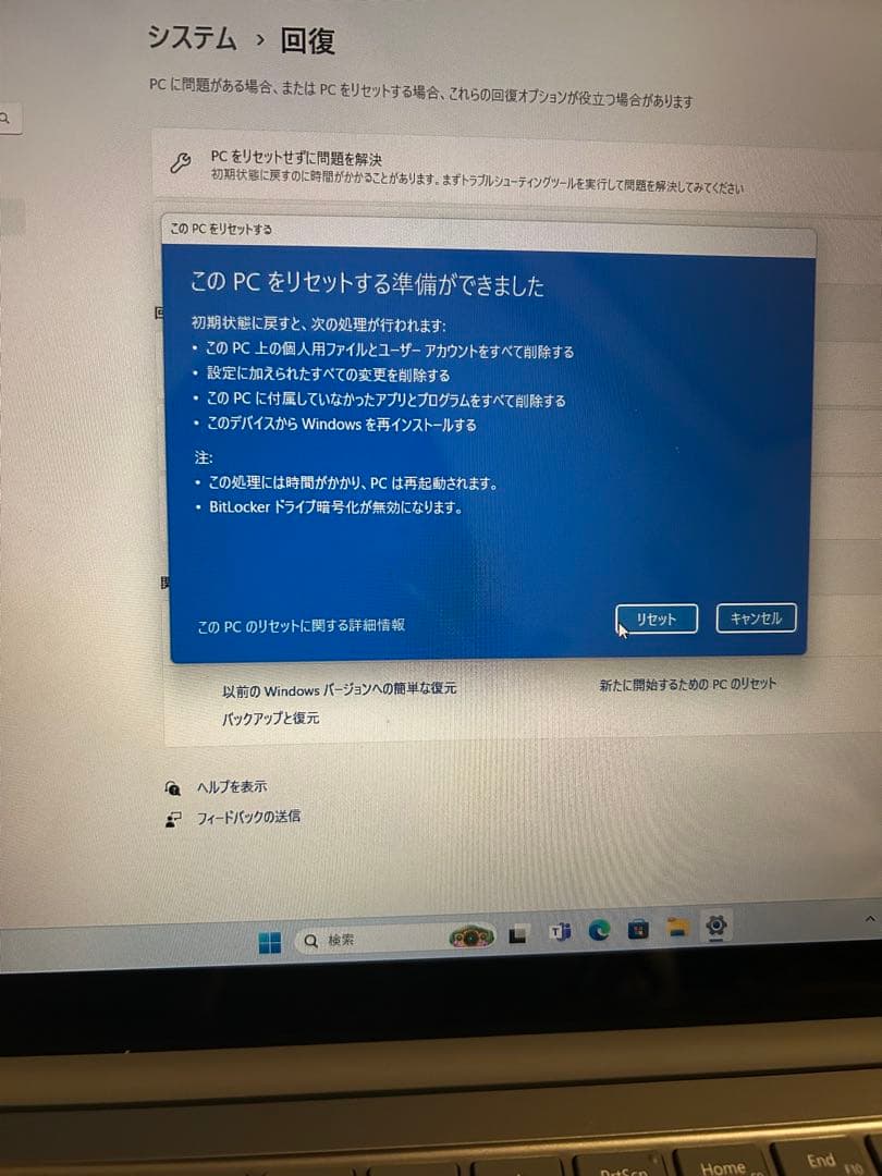 【最終値下】Microsoft Surface Laptop Go 2 グレー