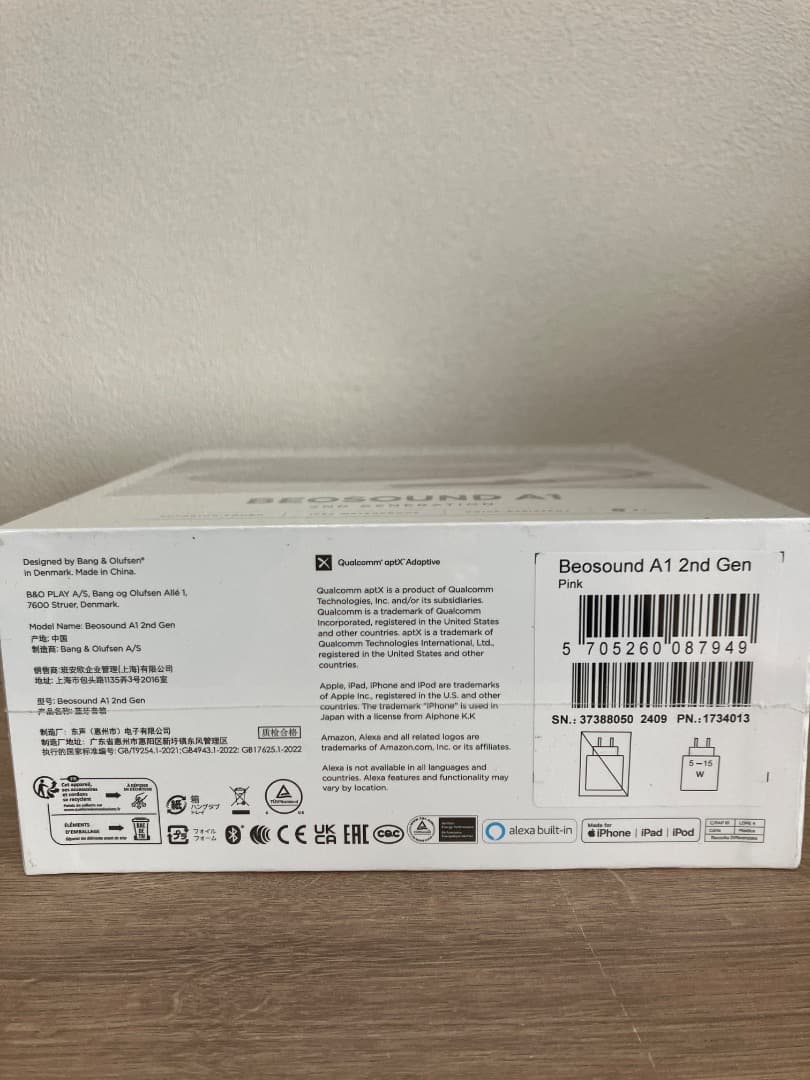 BANG &OLUFSEN BEOSOUND A1 ポータブルスピーカー