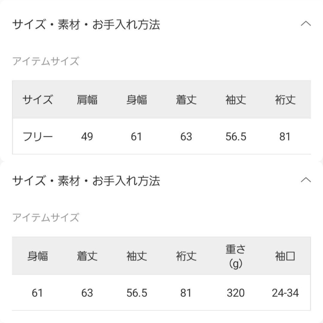 JOURNAL STANDARD　リネンミリタリージャケット