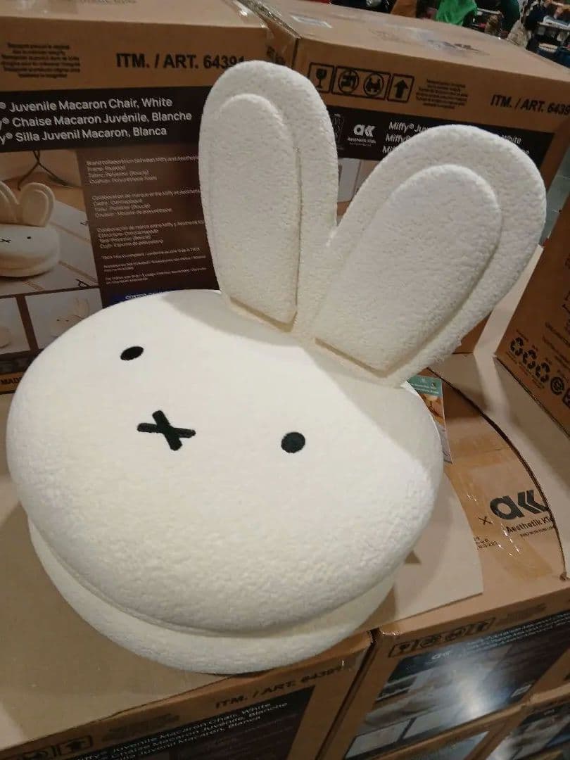 【新品】ミッフィー　マカロンチェア　座椅子