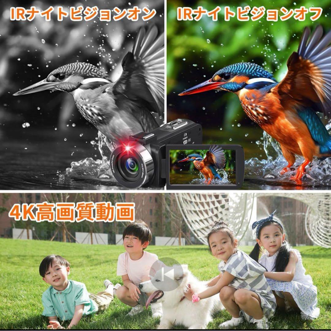 ❤️新品❤️ 4Kビデオカメラ 44MP IRナイトビジョン バッテリー2個