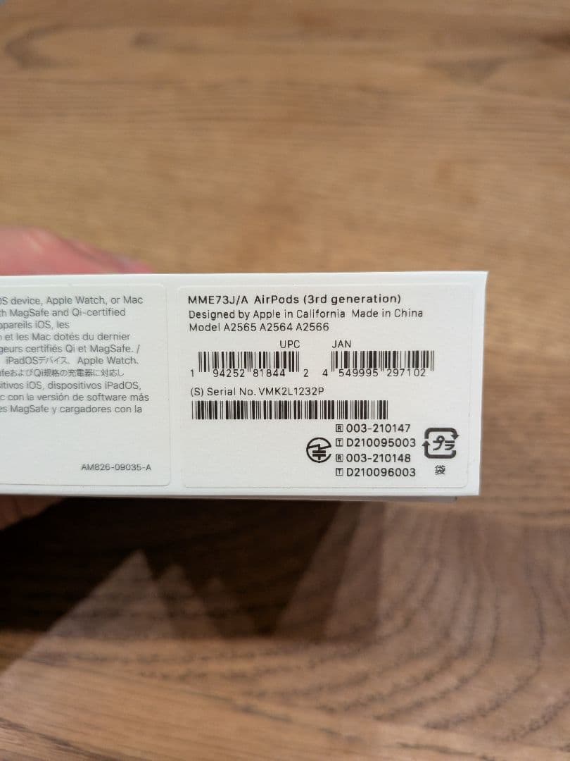 AirPods3本体 ホワイト 充電ケース・ケーブル付き