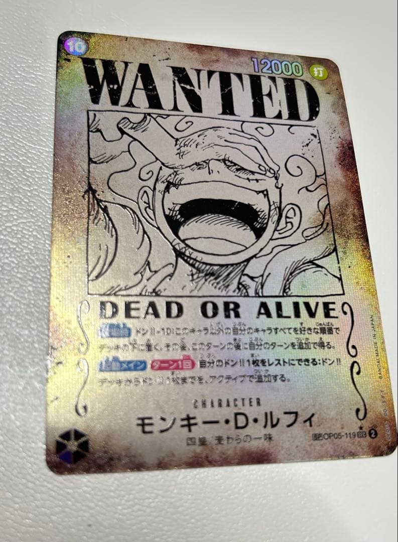 ワンピースカード ニカ 手配書 spモンキー・D・ルフィ 白かけあり