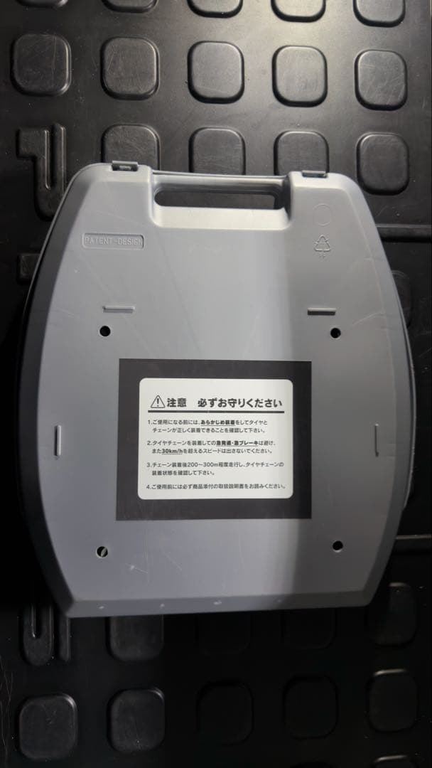 LEXUS RX タイヤチェーン 235/65R18 235/55R20