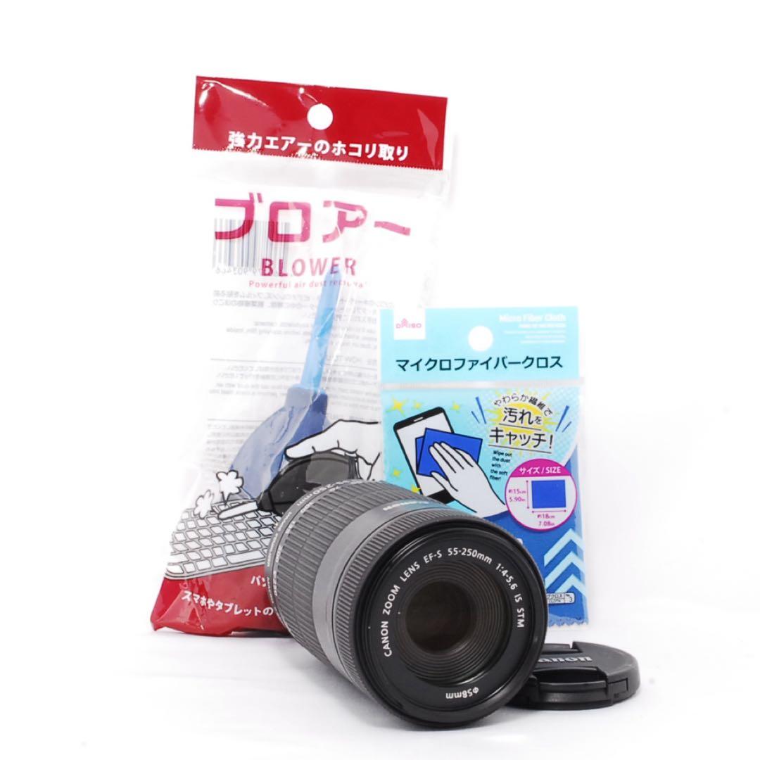 ❤️高級STMレンズ❤️Canon EF-S55-250mm IS STM❤️美品❤️
