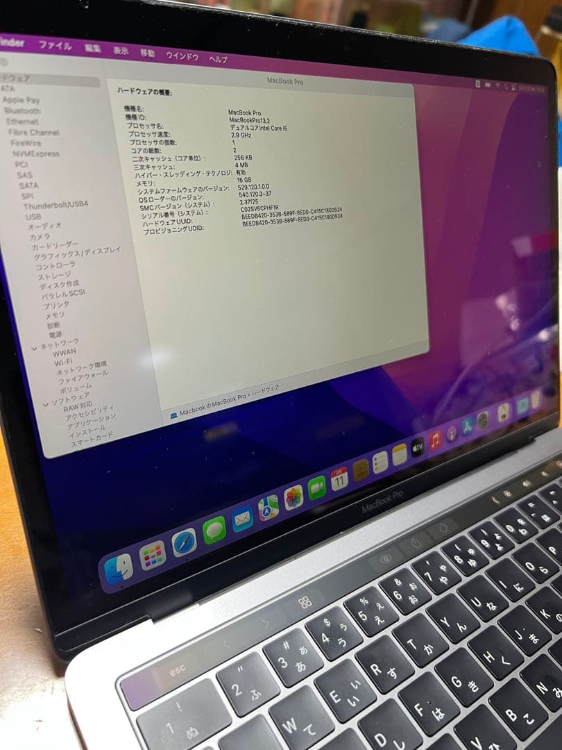 MacBook本体 MacBook Pro 2016 core i5 SSD500GB