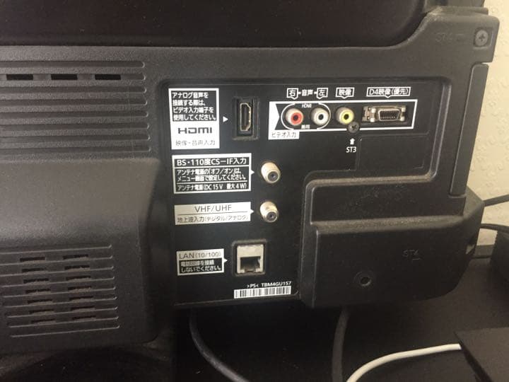 テレビ Panasonic VIERA C3 TH-L32C3