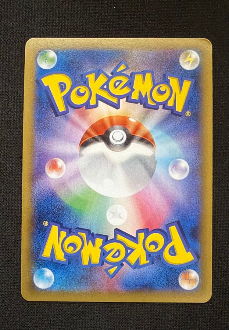 MゲンガーEX XY4 034/088 RR ファントムゲート