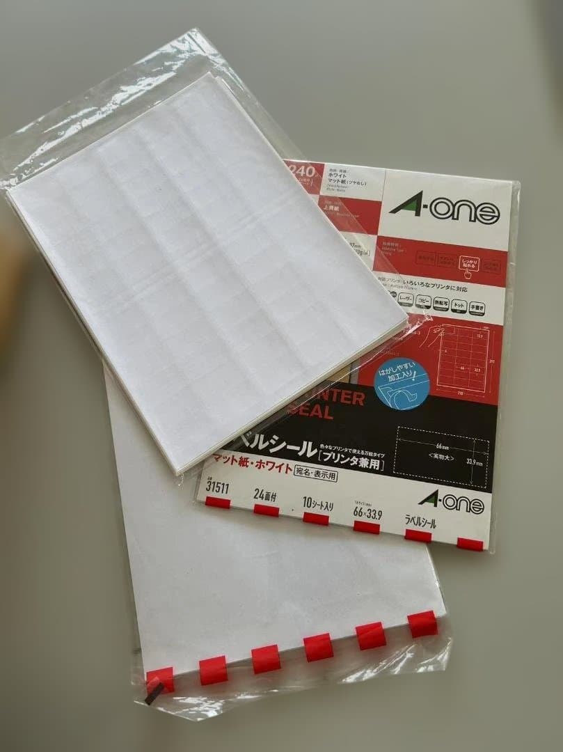 アスクル マルチプリンタ ラベルシール65面 100シート入×8袋おまけ有MPG