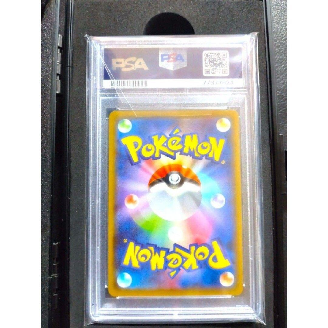 PSA10 ポッチャマ CHR sm11b 052/049 ドリームリーグ
