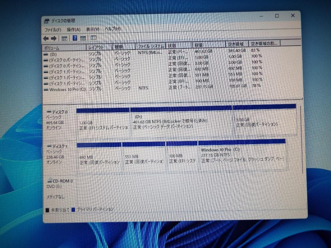Windowsデスクトップ ESPRIMO D588/VX i3-8100 16G SSD256G+HDD