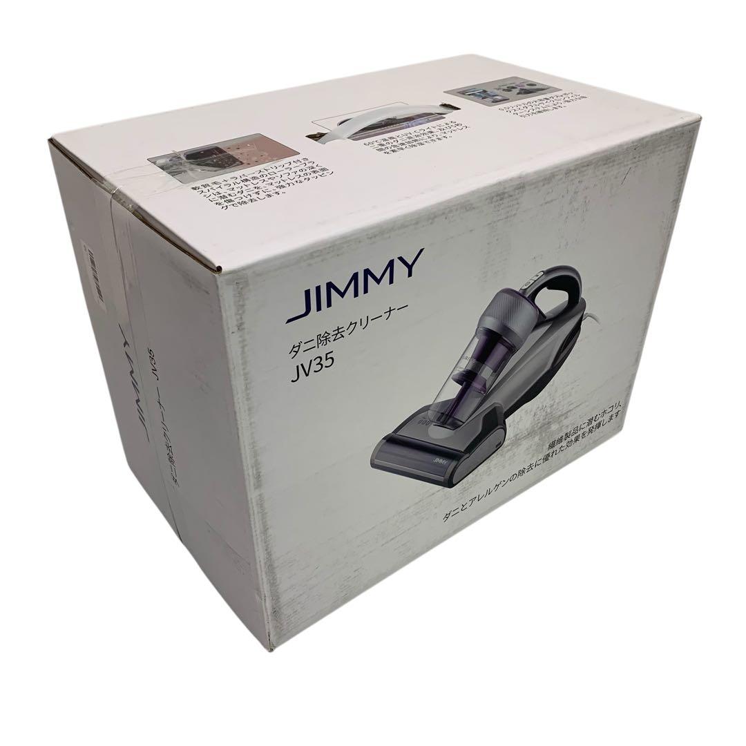 【開封・未使用】Jimmy JV35 布団クリーナー ダニ除去クリーナー ベッド