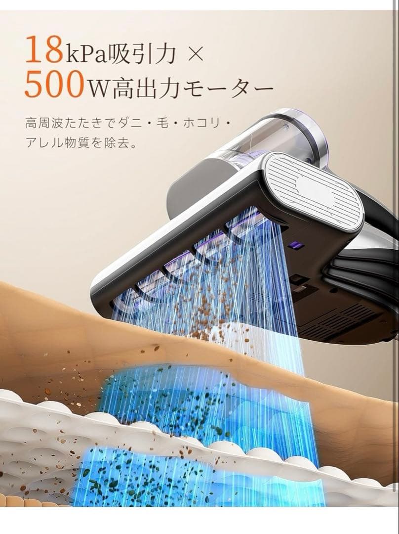 2025年最新布団クリーナー 布団掃除機 18KPa強力吸引 定価29800円