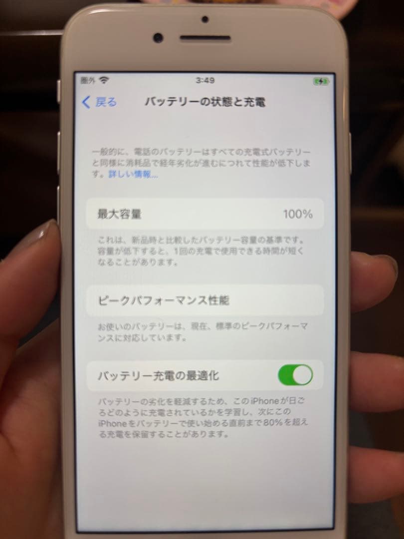 ジャンク品Apple iPhone8