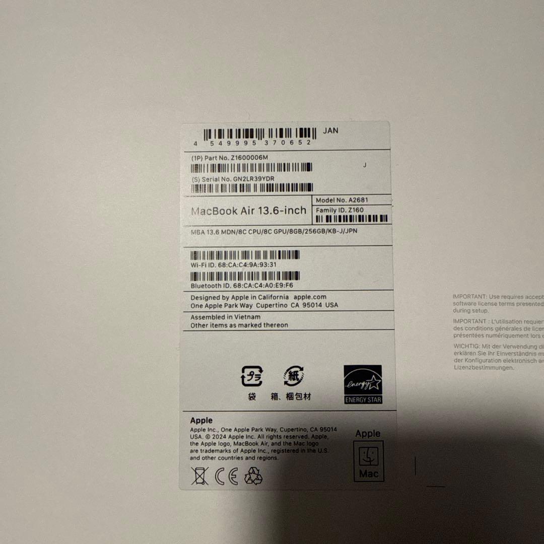 【ほぼ新品】M2 Macbook Air 256GB 8GB