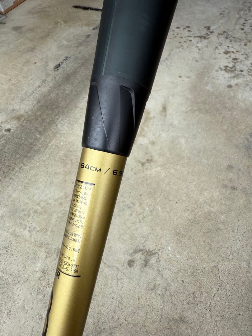 ワニクラッシャースピードMM18 軟式バット2本セット 84cm バットケース付