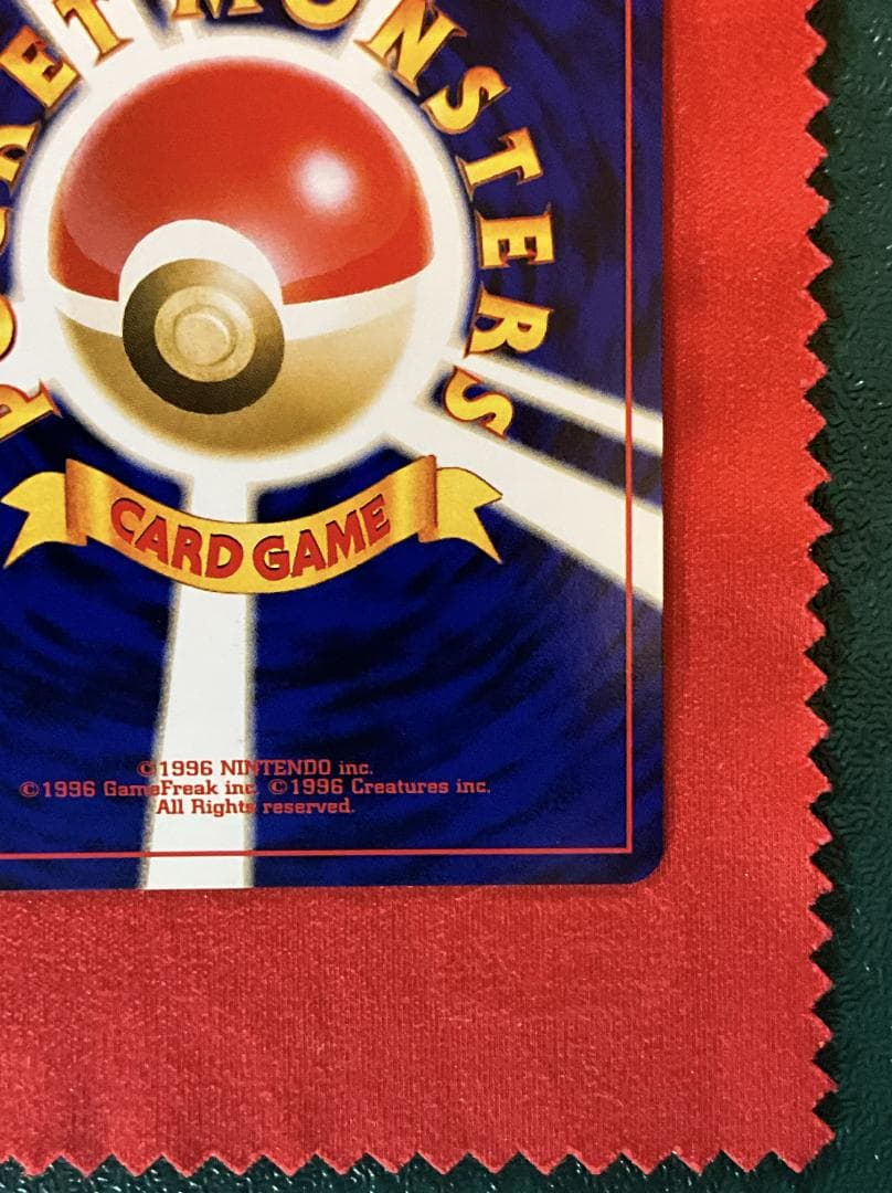 わるいエーフィ　大玉ホロ+渦巻きホロ　旧裏ポケモンカード