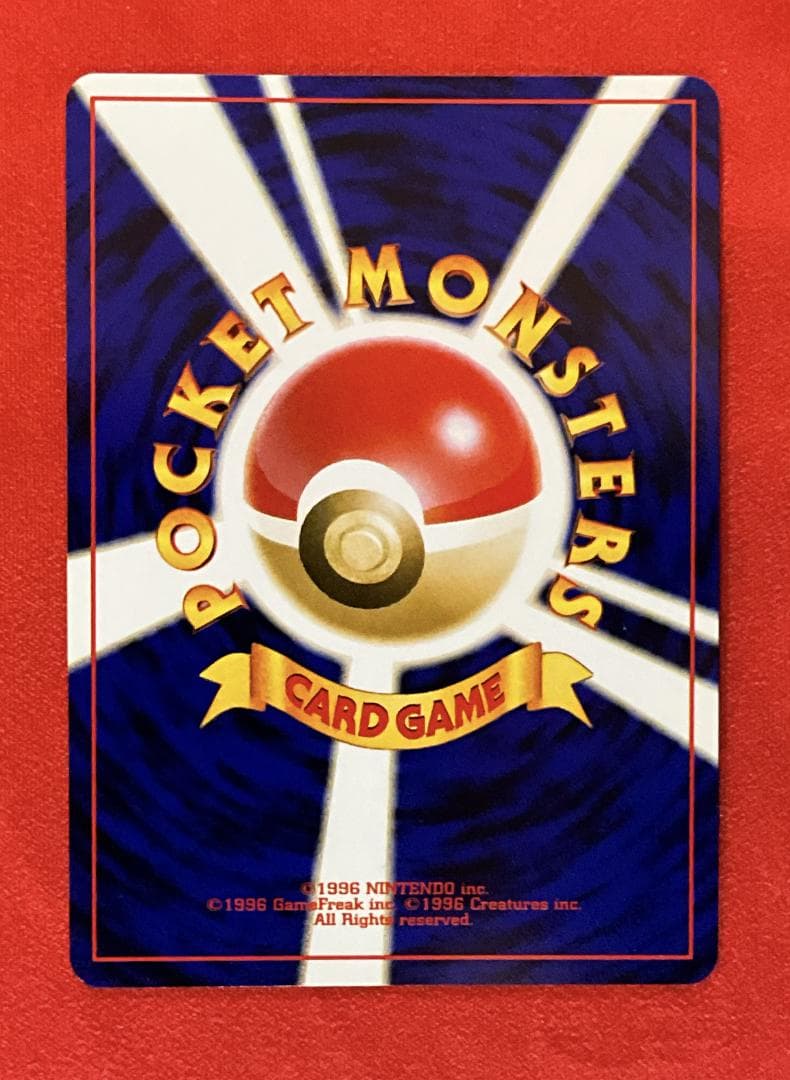 わるいエーフィ　大玉ホロ+渦巻きホロ　旧裏ポケモンカード