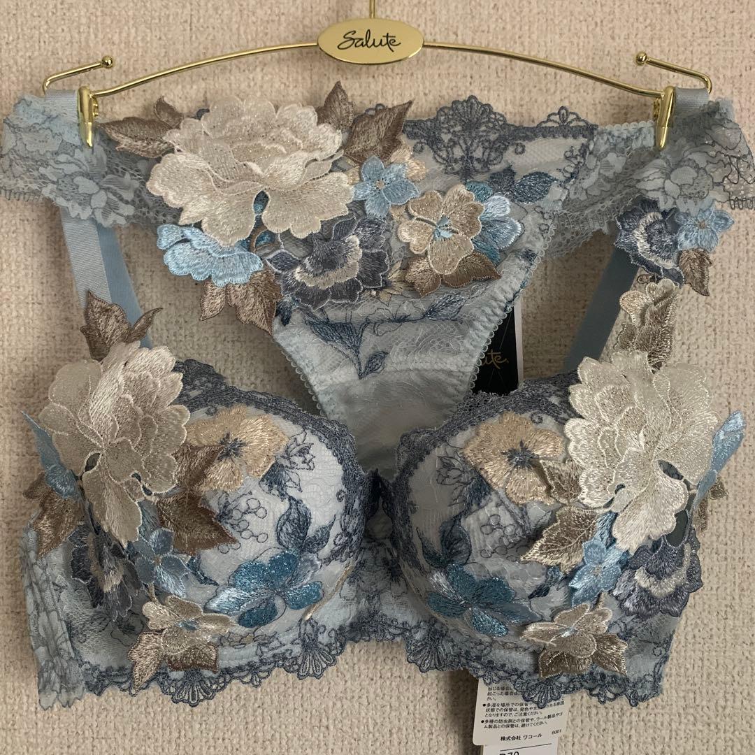 ワコール サルート 59G 店舗限定 D70