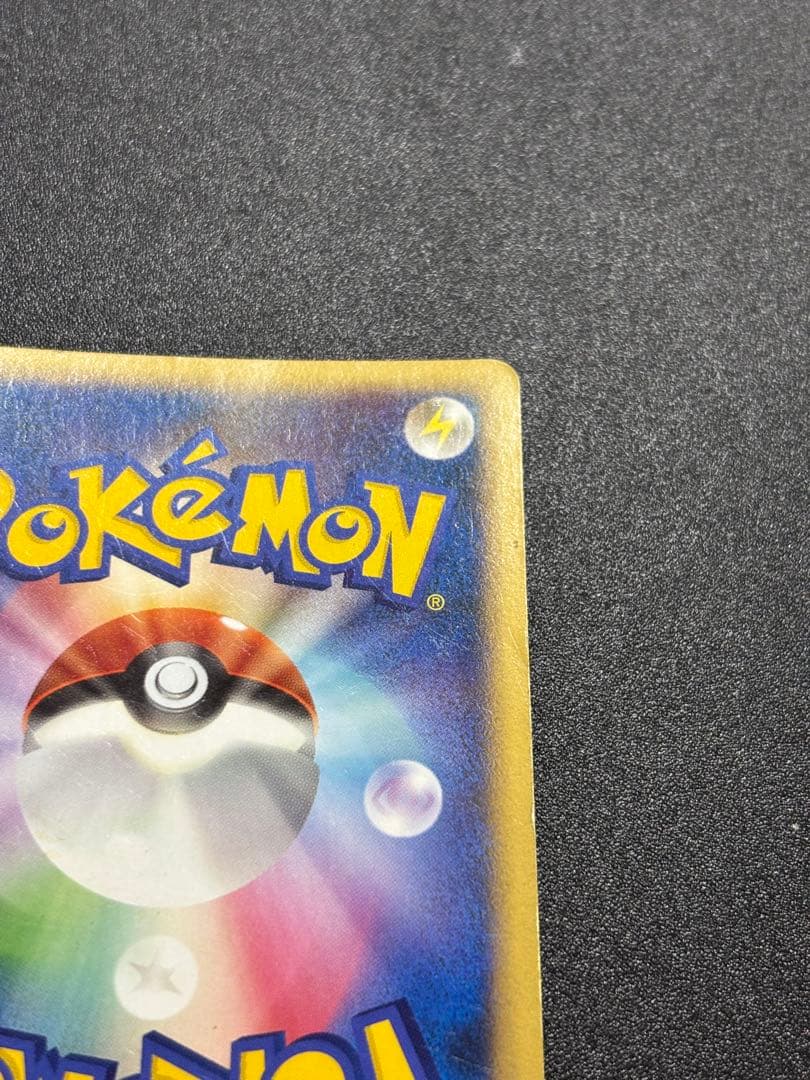 ブラッキー レジェンド ミラー