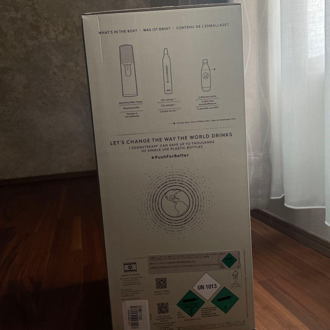 【新品・未使用】ソーダストリーム　SSM1100 テラ（Terra）ホワイト