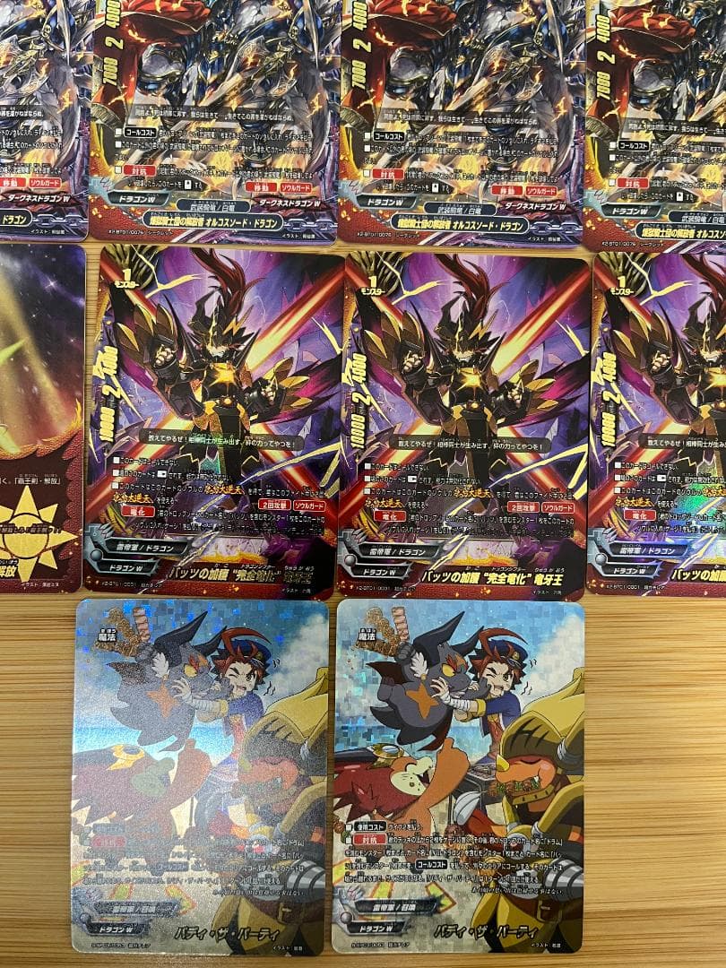 早い者勝ち！　バディファイト　ドラゴンワールド　まとめ