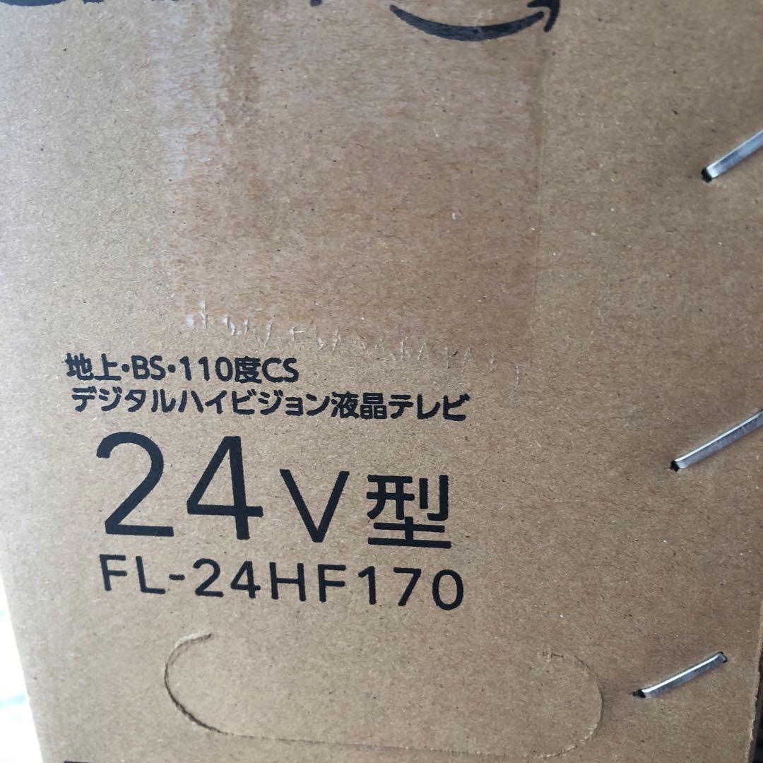 未開封品★フナイFUNAI ★24インチ液晶テレビ　FL- 24型