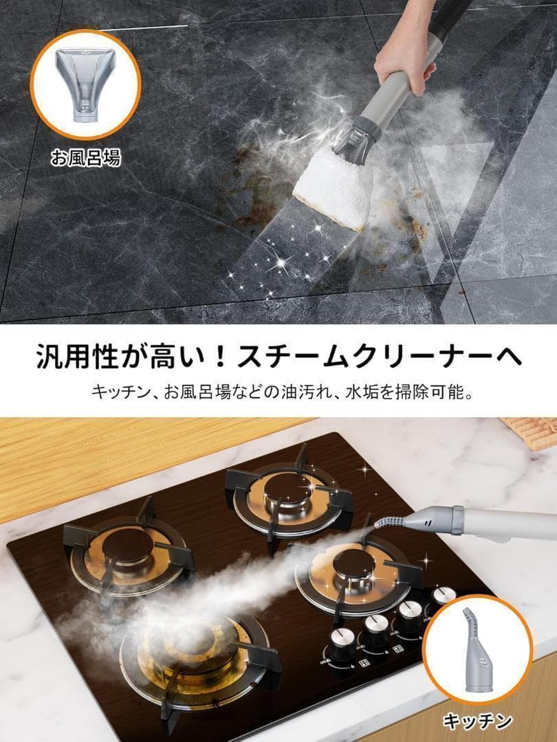 【R1568-108-239】カーペットクリーナー スチーム　急速加熱 強力吸引