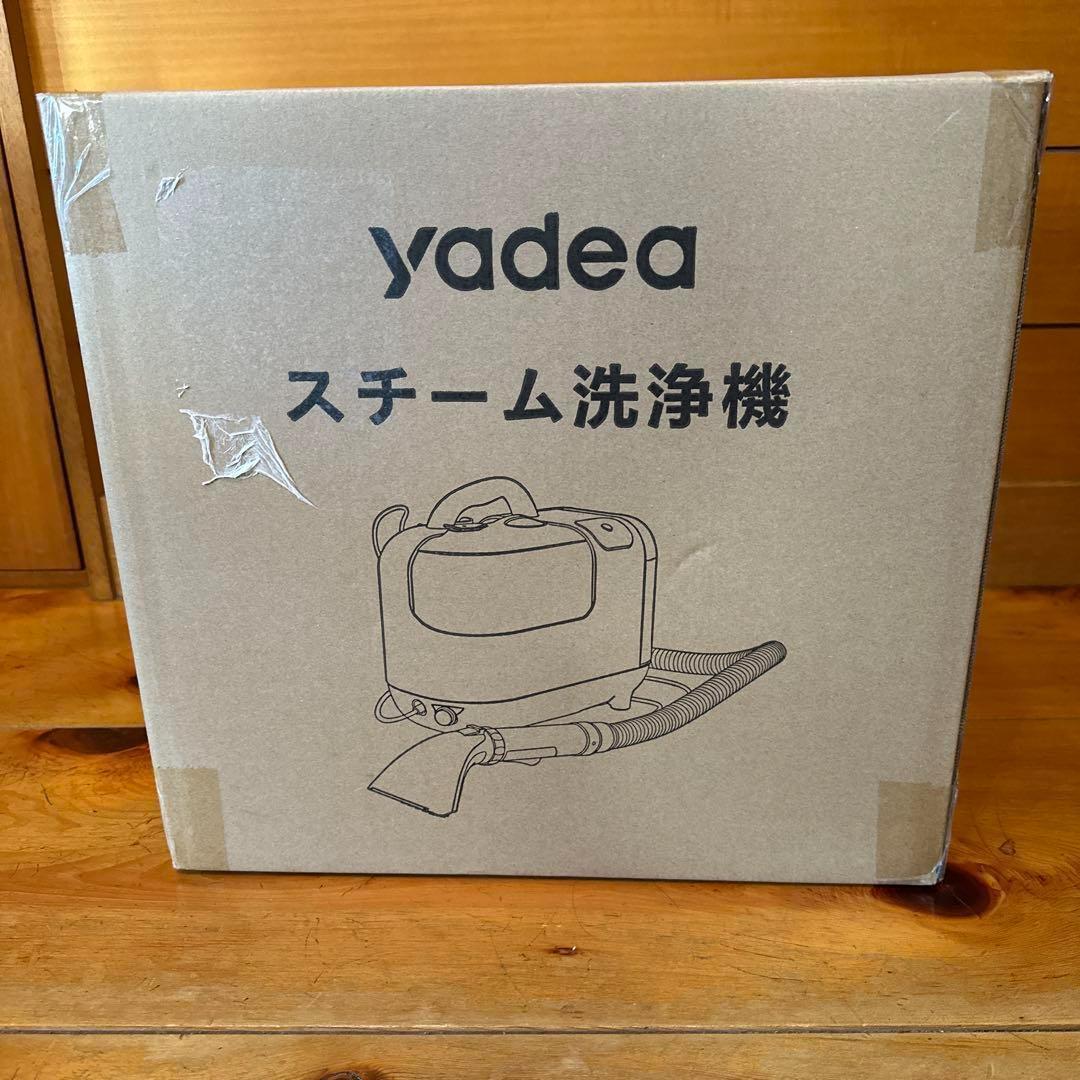 【R1568-108-239】カーペットクリーナー スチーム　急速加熱 強力吸引