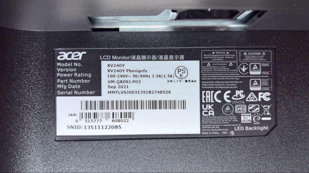 【保証書付】acer XV240Y ゲーミングモニター