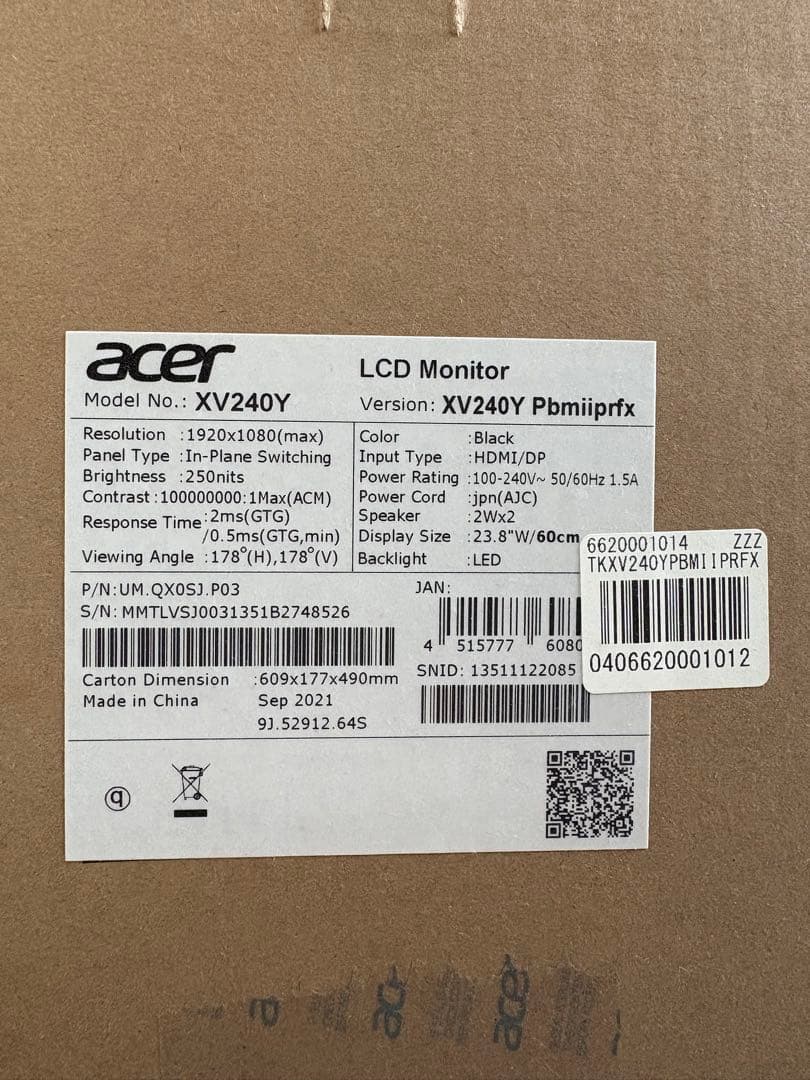 【保証書付】acer XV240Y ゲーミングモニター