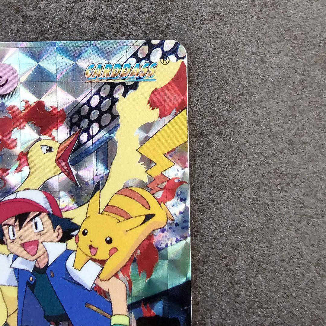 ポケモンカードダス アニメコレクション | ファイヤー&サトシ（173）