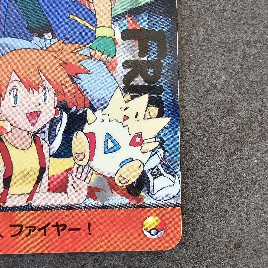 ポケモンカードダス アニメコレクション | ファイヤー&サトシ（173）