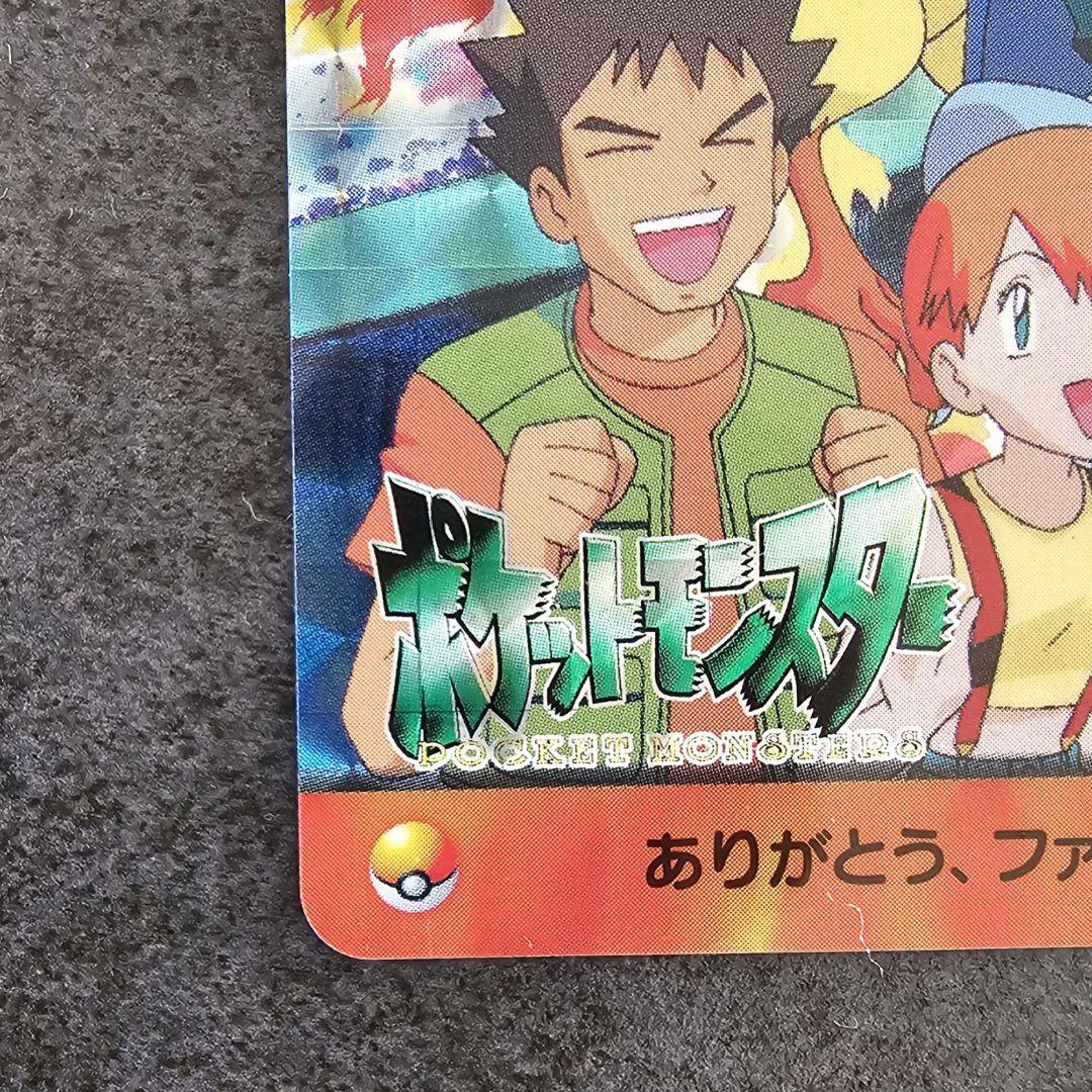 ポケモンカードダス アニメコレクション | ファイヤー&サトシ（173）