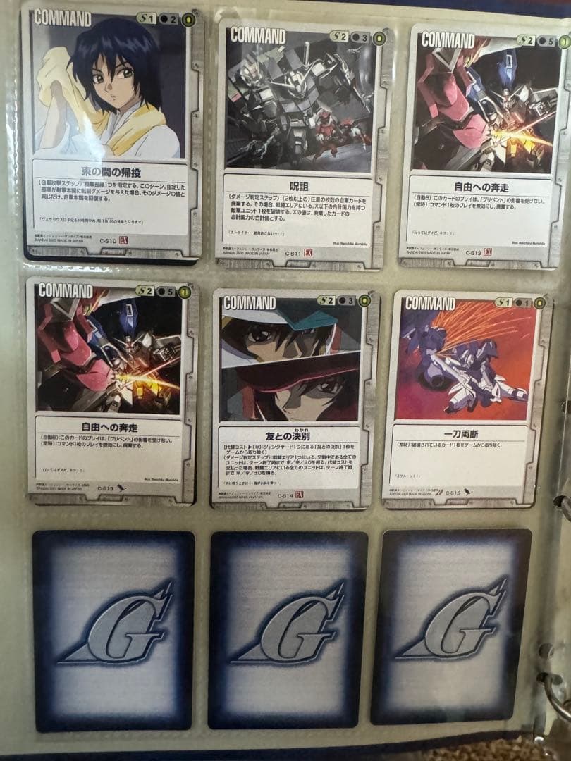 ガンダムウォー大量まとめ売り　別ページにこちらの商品の追加の画像アリ