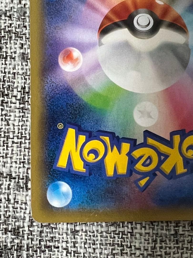 レックウザEX　ポケモンセンター　プロモ　158/XY-P