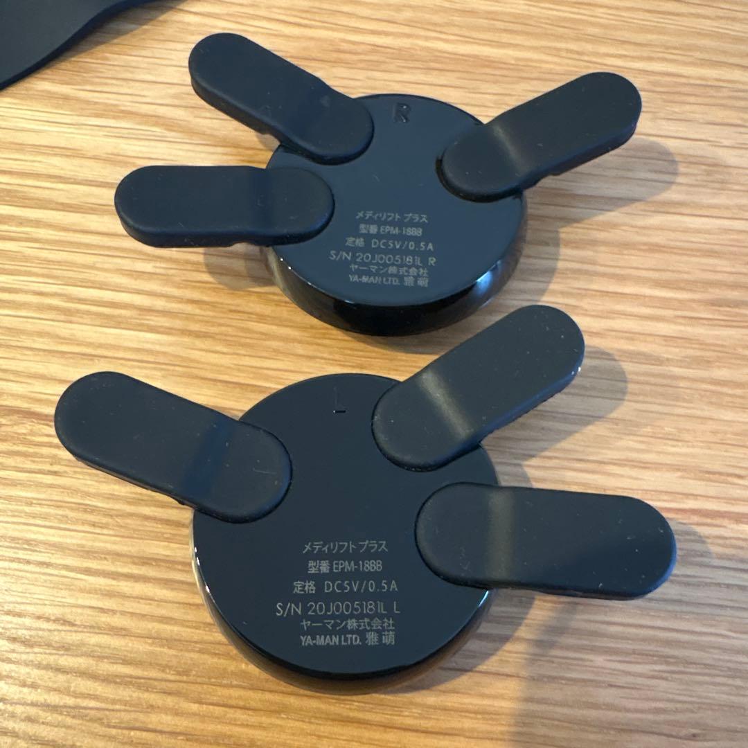 ヤーマン　メディリフト プラス