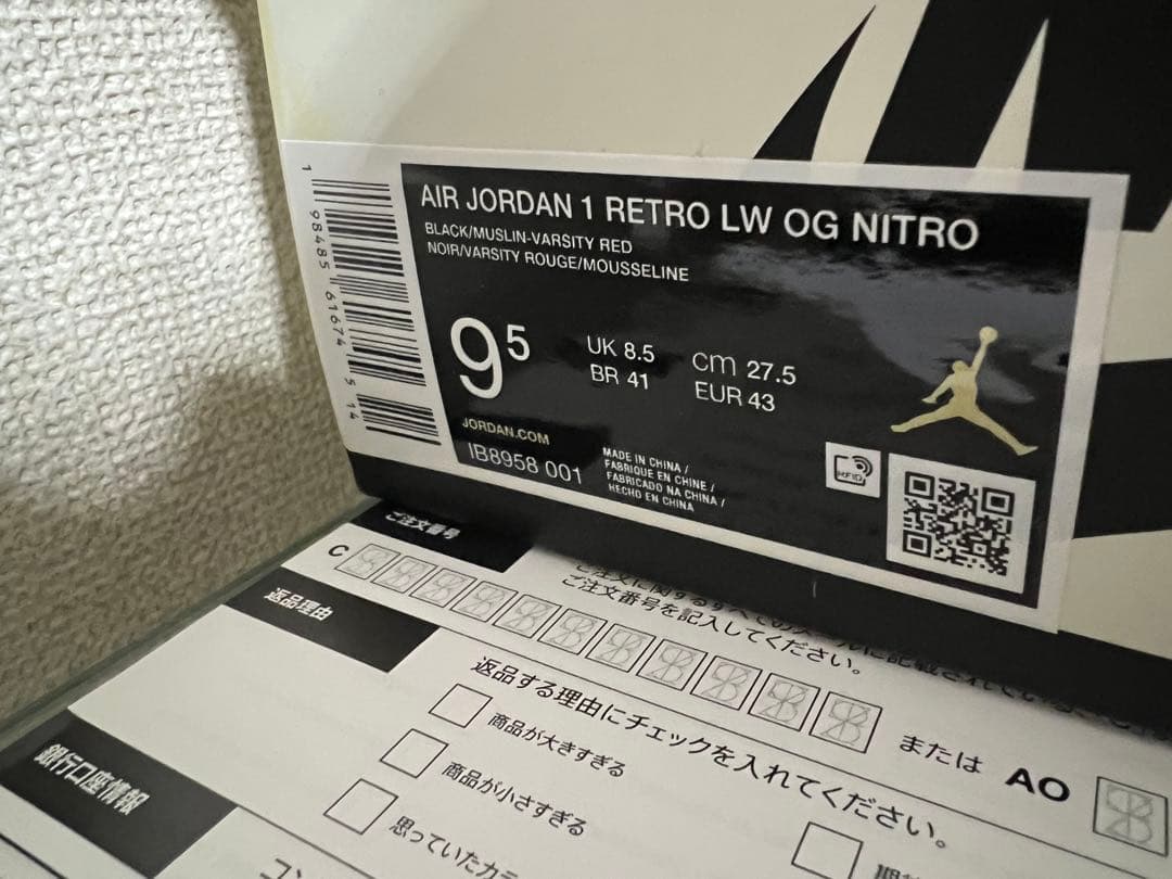 靴 Nike Air Jordan 1 low Nigel Sylvester