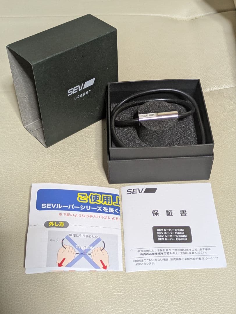 健康アクセサリー SEV Looper typeM(46cm)